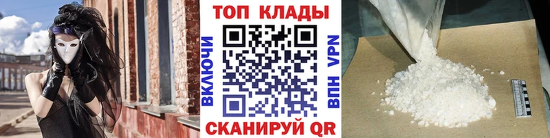 Купить наркотики Тосно Бошки Шишки APVP ГАШ МЕФ