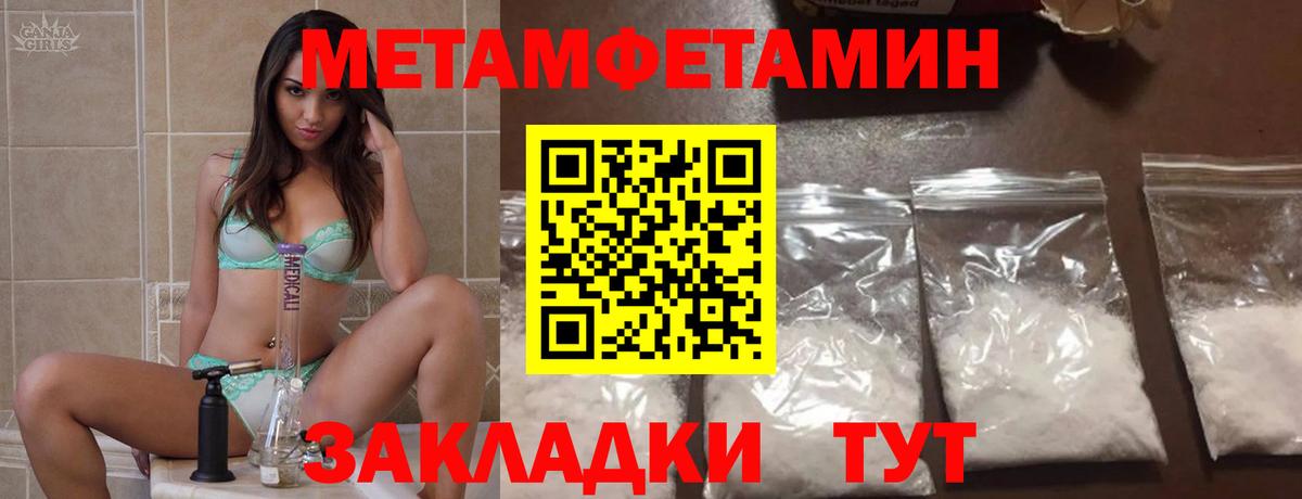 Амфетамин  АМФЕТАМИН Premium  Вход с VPN  Тосно 