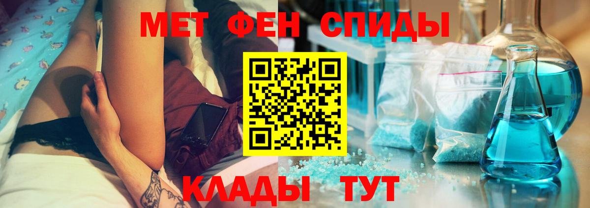 Амфетамин 97% Тосно