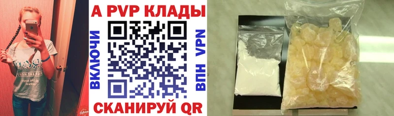 Alpha-PVP СК  магазин    Тосно 