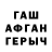 Amphetamine Розовый Teddy_Funny