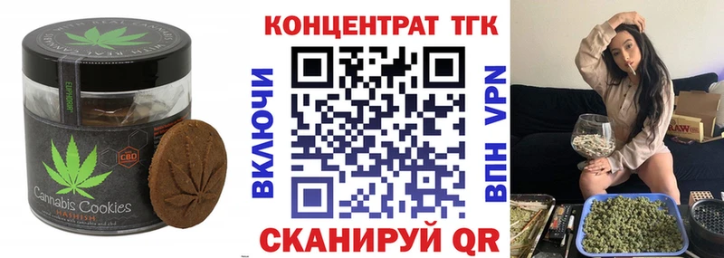 Cannafood конопля  Тосно 