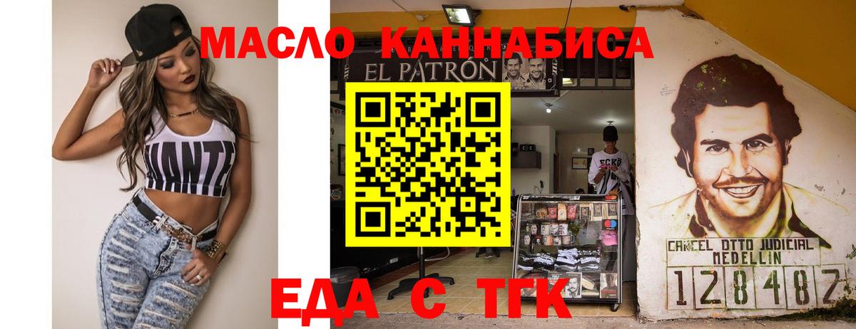 Canna-Cookies конопля  Тосно 