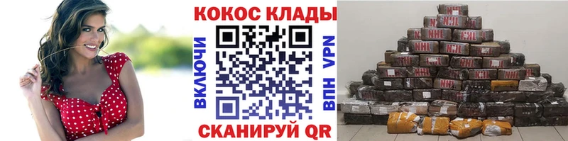 blacksprut рабочий сайт  Тосно  КОКАИН Fish Scale  shop какой сайт  купить наркоту 