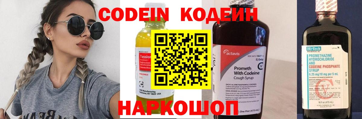 Марихуана  ГАШ  MDMA  COCAIN  ГАШ  Вход с VPN  Тосно  Мефедрон кристаллы  Альфа ПВП СК кристаллы  COCAIN  НБОМе 