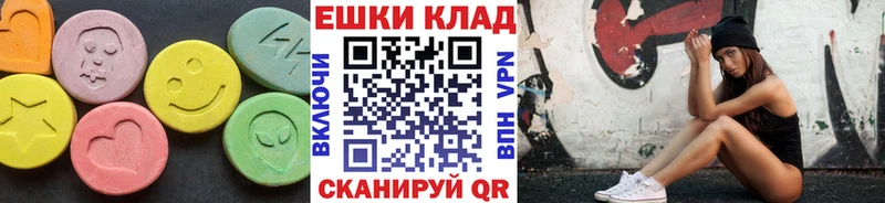 ЭКСТАЗИ таблы  Тосно 