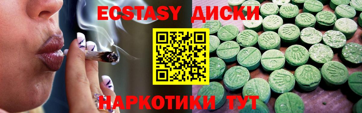 Ecstasy louis Vuitton  ЭКСТАЗИ 250 мг  Ecstasy  Тосно  Вход с VPN 