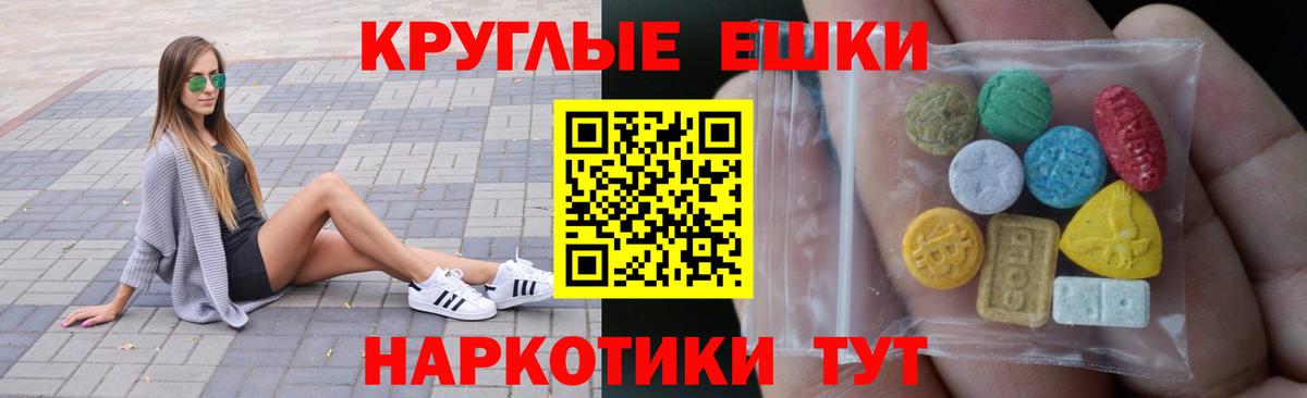 ЭКСТАЗИ Punisher Тосно