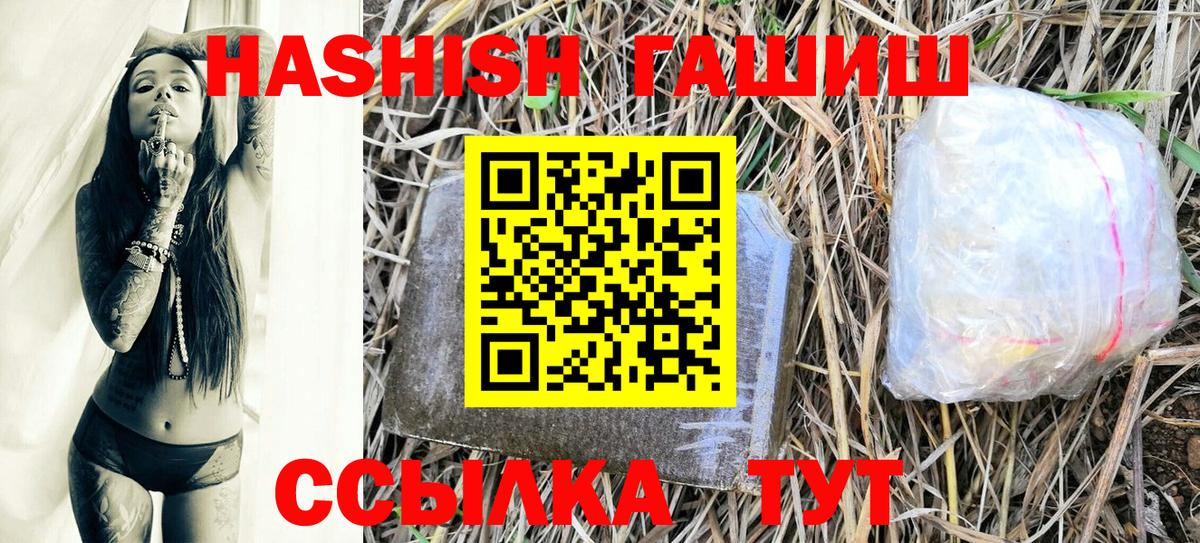 Бошки Шишки  Гашиш  Меф МЯУ МЯУ   Амфетамин   Тосно  Меф МЯУ МЯУ кристаллы 