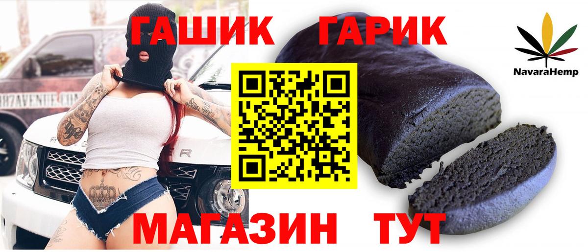 Гашиш hashish Тосно