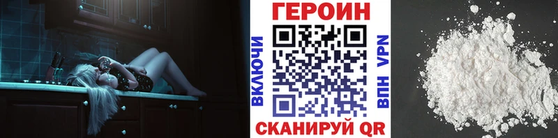 ГЕРОИН гречка  Тосно 