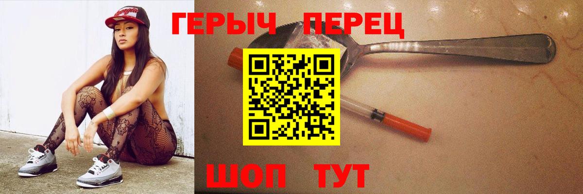 Тосно  ГЕРОИН хмурый  Вход с VPN 
