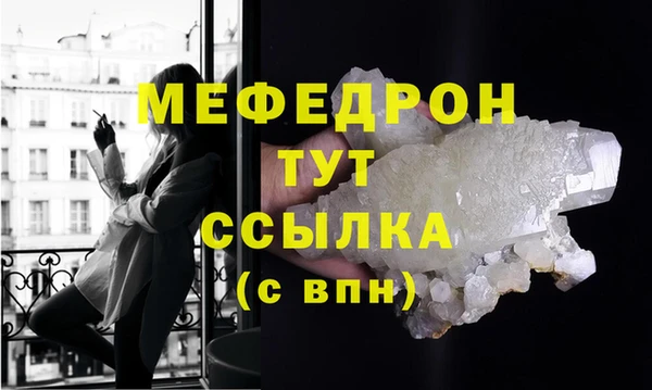 mdma Снежинск