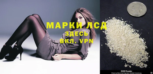 синтетический гашиш Сосновоборск