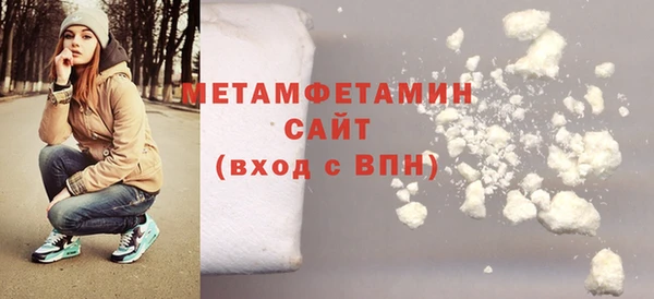 стафф Снежногорск