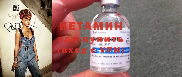 синтетический гашиш Сосновоборск