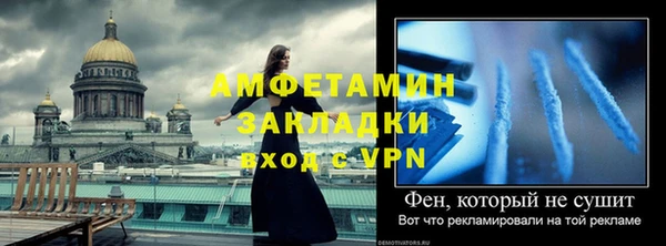 дмт Слюдянка