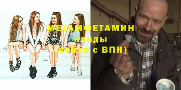 дмт Слюдянка