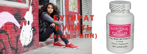 дмт Слюдянка
