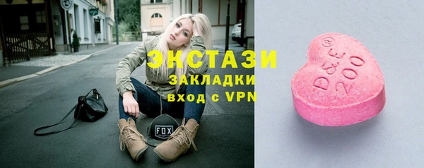мдма Сосновка