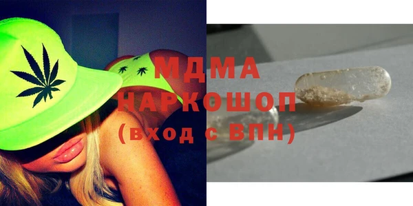 дмт Слюдянка