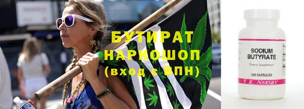 мдма Сосновка