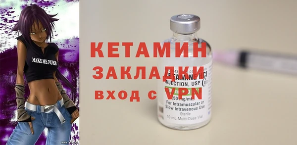 синтетический гашиш Сосновоборск