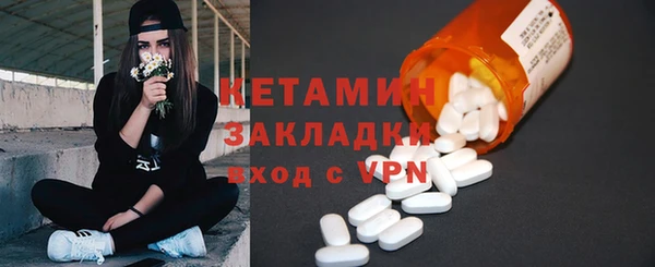 PSILOCYBIN Сосновый Бор