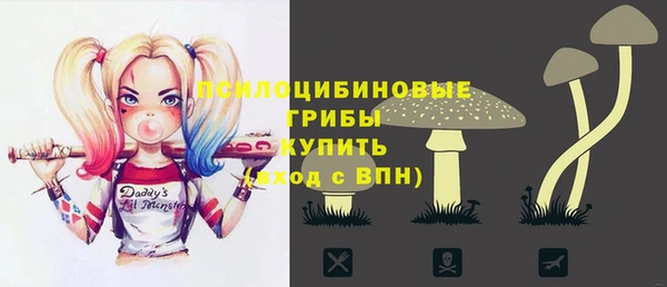 mdma Снежинск