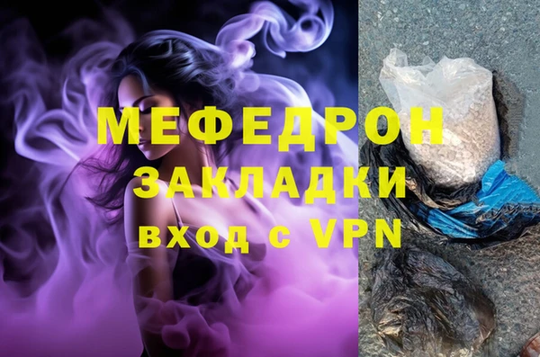 мдма Сосновка