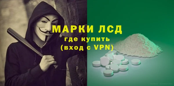 дмт Слюдянка