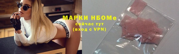 мдма Сосновка