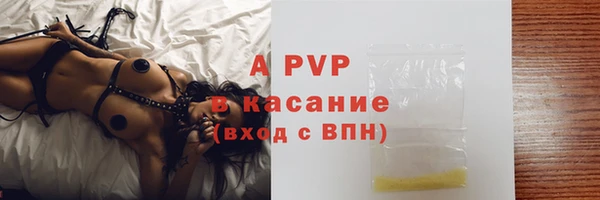 синтетический гашиш Сосновоборск