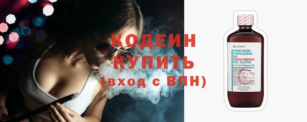 синтетический гашиш Сосновоборск