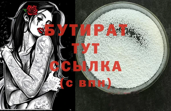 mdma Снежинск