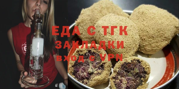 синтетический гашиш Сосновоборск