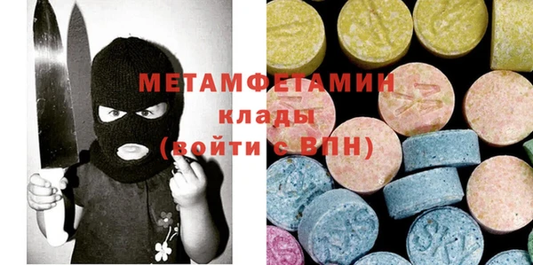 PSILOCYBIN Сосновый Бор