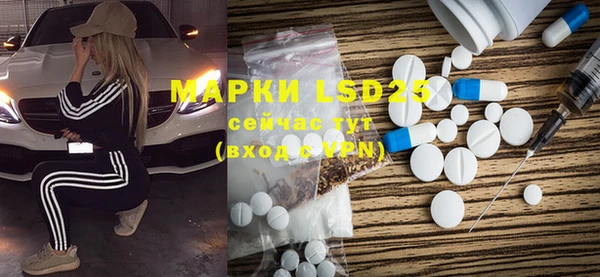 mdma Снежинск