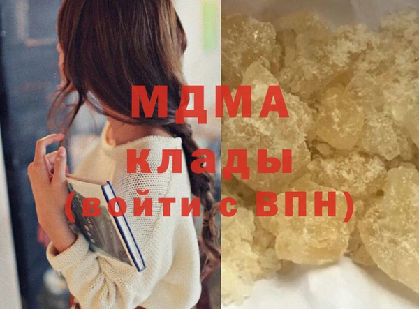 синтетический гашиш Сосновоборск