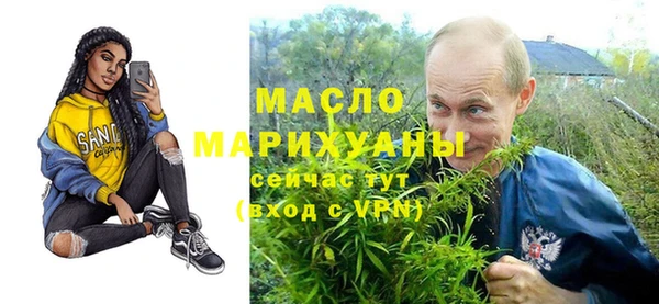 синтетический гашиш Сосновоборск
