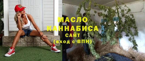 стафф Снежногорск