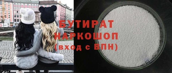 стафф Снежногорск