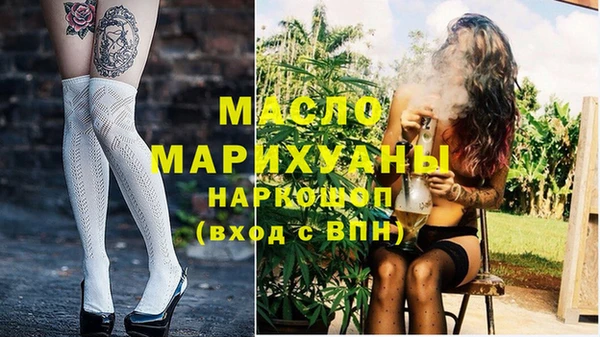 мдма Сосновка