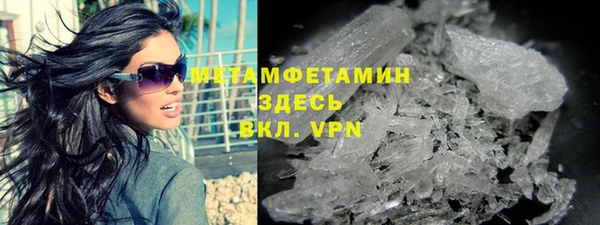 mdma Снежинск