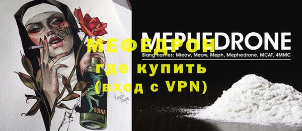 мдма Сосновка