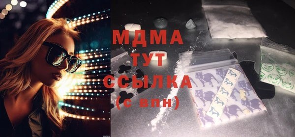 синтетический гашиш Сосновоборск
