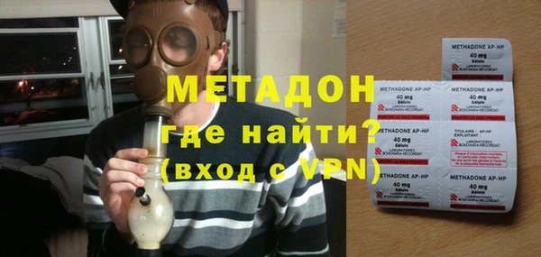 синтетический гашиш Сосновоборск