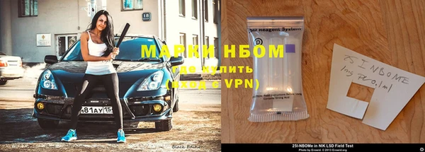 мдма Сосновка