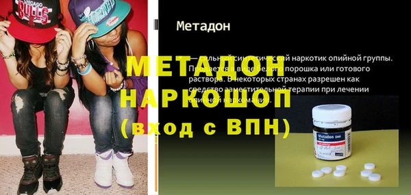 mdma Снежинск