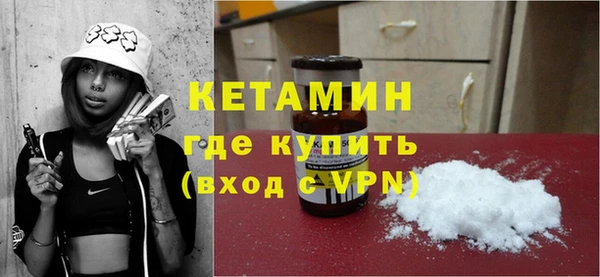 дмт Слюдянка